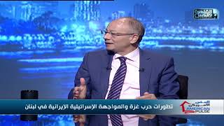 د.عماد جاد: بعد حرب 1948 اسرائيل حصلت على 78% من الأرض بدلا من 55%