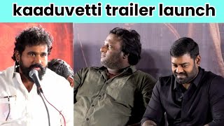 kaaduvetti | movie | audio launch rk suresh kaaduvetti movie audio launch