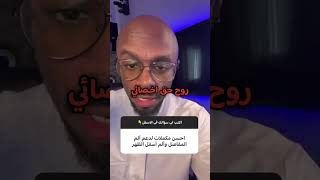 افضل مكملات لعلاج مشاكل المفاصل و العظام