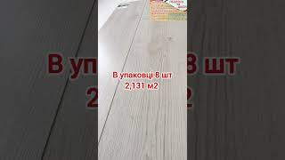 KRONOTEX D3201 Дуб Тренд Білий