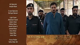 Dunyipur | Episode 7 Teaser | Nauman Ijaz | khushhal khattak | Ramsha Khan | green tv|M Shoaib kamal