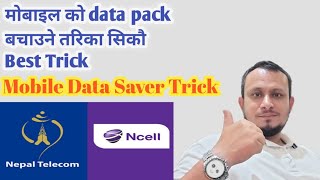 कसरी mobile ko data save garne how to set data Limit