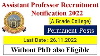 COLLEGE ASSISTANT PROFESSOR VACANCY 2022| FACULTY RECRUITMENT | |ASSTT PROFESSOR RECRUITMENT| DU JOB