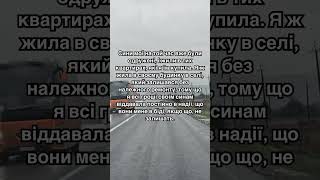 Маму в лікарні за два тижні не відвідали ні сини, ні невістки, а коли вона одужала, то ще й стали