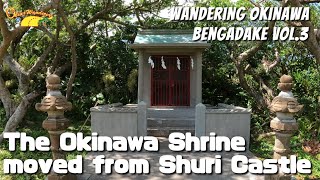 Once Shuri Castle used to be the Okinawa Shrine