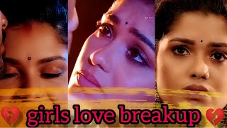 Girls love failure 💔 | Whatsapp status | love breakup status