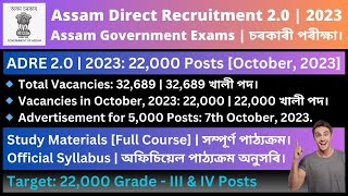 Assam Direct Recruitment 2.0 | 2023: Study Materials [Full Course]