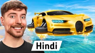 $1 vs  $100,000,000 Car! ( Hindi ) @MrBeast