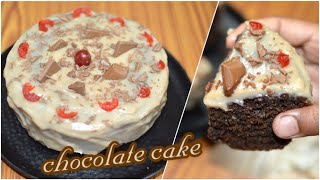 Chocolate Cake in Lock Down without cream,oven,better,egg|Chocolate Cake Recipe|Avudai Yummy Recipes