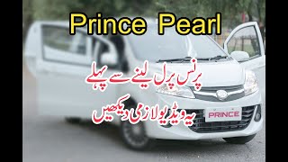 prince pearl booking date & review