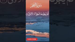 Quran Quran tilawat Urdu tarjuma translation