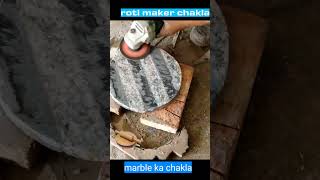 marble ka roti maker chakla #shortvideo #viralvideo #YouTubevideo