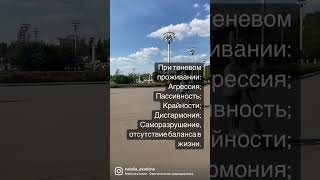 Рожденные 14 числа. Смотрим через психологический портрет по арканам.