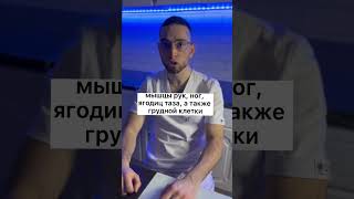 Утренний половой акт