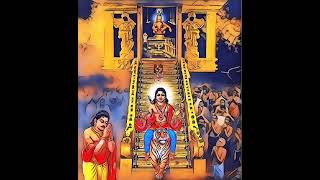 Lord Ayyappa Song | Swamy Saranam | #swamysharanamayyappa #Ayyappa #youtubevideo