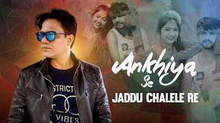 Ankhiya Se Jaddu Chalele | Remix Khortha Song | Satish Das | Khortha Music Official