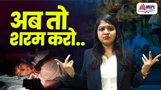 अब तो शरम करो.. A MUST-WATCH 👊For All CA/CS/CMA Aspirants | By Divya Agarwal Mam