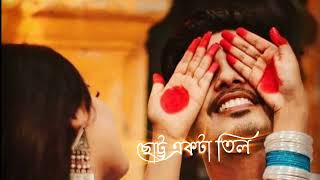 Bengali Romantic Lyrics Whatsapp Status||Porir Mukhe Misti Hasi Black Screen Status||Bengali Lyrics