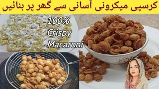 Crispy Macaroni Snacks | Macaroni kurkure Recipe | By Cooking with Sana Memon