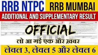 🥳 RRB MUMBAI ADDITIONAL RESULT LEVEL 3/5/6 and Cutoff हुई जारी #mumbai #ntpc #rrb #railway