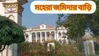 ।।মহেরা জমিদার বাড়ি।। টাংগাইল।।কাজের ফাকে একটু ঘুরাঘুরি।। Mohera Jomidar Bari.Tangail.Dreamers shop