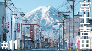 【#11】忍野村・忍野八海・富士吉田市【仕事辞めて日本一周バイクツーリング後半戦】