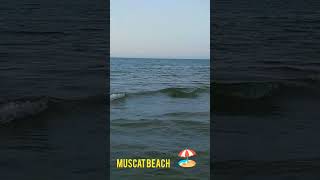 Muscat Beach||Qurum Beach||Muscat Seashore||Beach||Seashore||Waves in Beach||Beautiful Waves||Shorts