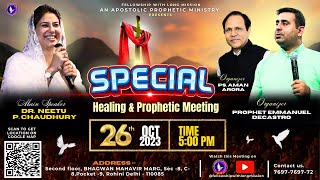 [ LIVE🔴] | SPECIAL SERVICE | 26th OCT 2023 #flm  #prophetemmanuel  #DrNeetuPChaudhury