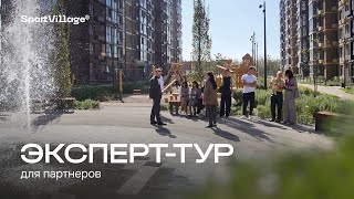 «Комплекс для жизни: здесь тихо, спокойно, хотя и в эпицентре событий»