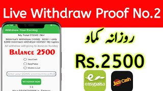 many is app se paise kaise kamaye | earn money online 2021 |how to make money online