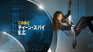 (13+) Disney Channel Japan Continuity (July 2017)