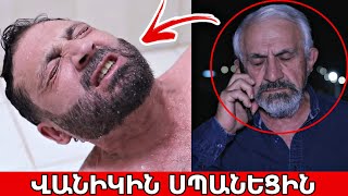 Մոխրոտի երազները, Սերիա 274 / Moxroti eraznery 274