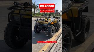 ATV Bike Lovers 😍 | Rs 20000 | ATV Bike India #atvbikeindia #atvbikesindia #trendingshorts