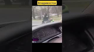 Нарушитель не уйдёт, инцидент во Владивостоке😅#shorts