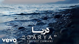 YOUSEF ZAMANI - Darya ( Lyric Video )