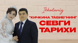 Эксклюзив интервью! Дилшодбек Каттабеков оиласи! Ikkalamiz