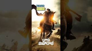 Daaku Maharaaj Teaser Review | NBK 109 Title Teaser Review #DaakuMaharaajTeaser #DaakuMaharaaj