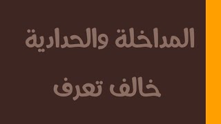 "محمد سمير "يرصد عشرة آلاف دولار مكافأة ل " هشام البيلي "