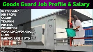 Goods Guard Job Profile | Goods Guard Salary #salary