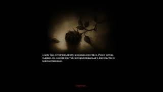 Amnesia: The Dark Descent Летсплей