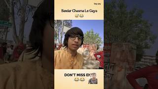 #souravjoshivlogs #funny #comedy #vlog #vlogs #bandar #minivlog #minvlogs #story #minvlog