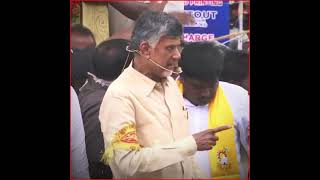 బాస్ ఆన్ ఫైర్ 🔥🔥❤️ #tdp #mass #trending #viral #public #tdp #cbn #narachandrababunaidu #warning #tdp