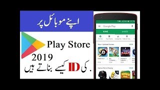 How To Create Play Store Account 2019