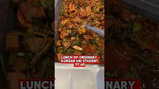 Lunch of Ordinary Korean University Student pt.60 #food #foodie #mukbang #lunch #shorts