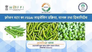 Food Safety and FSSAI Regulations - Processing of Frozen Peas-Hindi