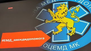 Як відшкодувати кошти за навчання. Річна премія та що про це кажуть профспілки. Lviv EMD