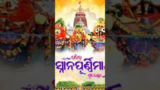 Dev Snan Purnima Puri Live Aji para tora snan punei Namita agarwal bhajan Jay Jagannath TV viral