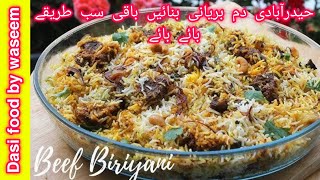 HYDERABADI BEEF DUM BIRYANI | HYDERABADI BIRYANI RECIPE | BAKRA EID SPECIAL