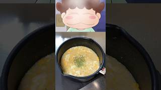 【あたしンち】ユズヒコが作ってたコンソメ雑炊を再現してみたら絶妙に美味かった！#shorts