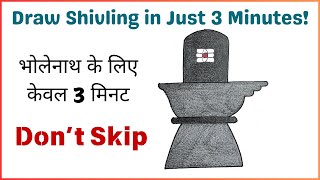 Shivling Drawing in Just 3 Minutes | Pura Dekho, Paao Bholenath ka Aashirvad 🙏New project